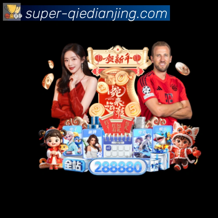 App功能展示图